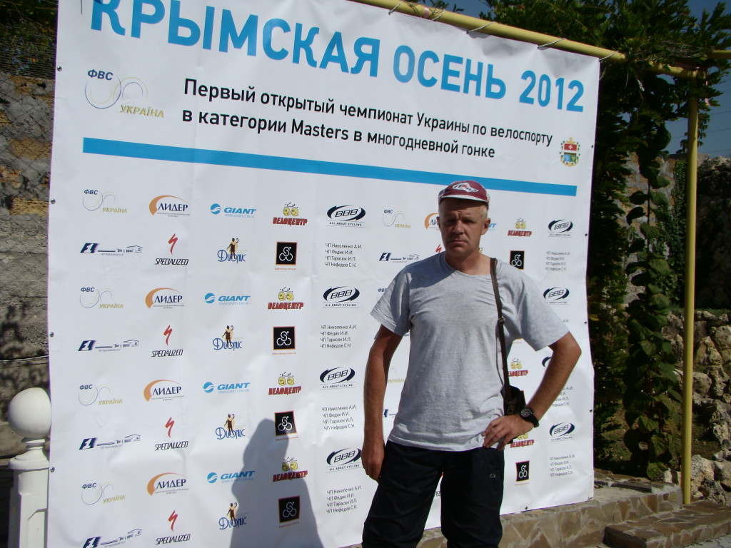 Крымская осень 2012